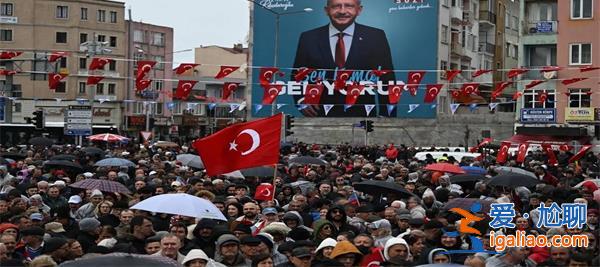 土耳其第一次舉辦總統選舉第二輪投票，充滿了不確定性[不確定性投票結果]？