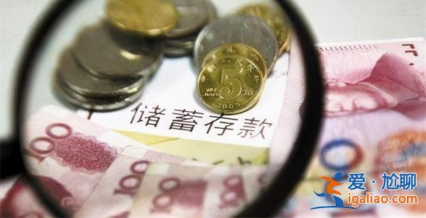30萬存定期存款和大額存單哪一個收益相對較高[大額存單]？