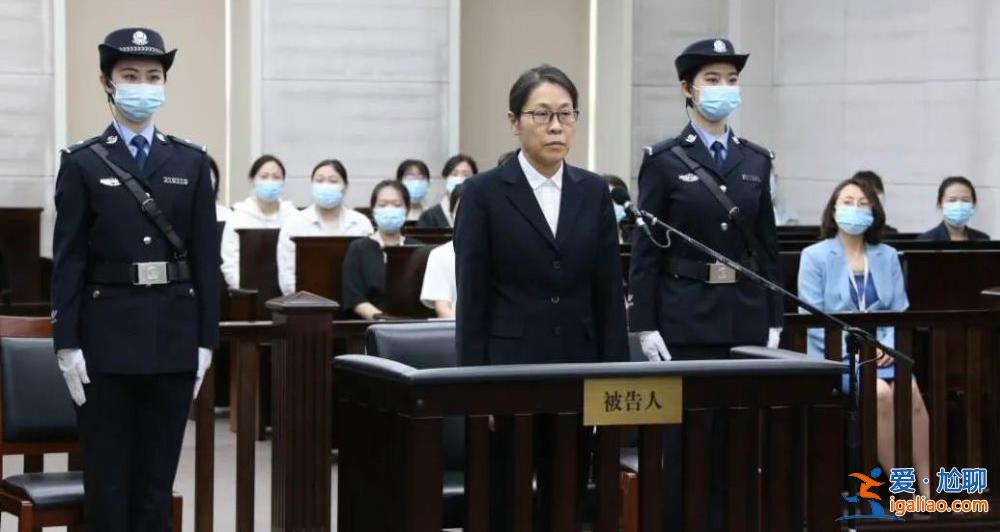 曾獲罕見晉升 落馬后重要細節首次披露？