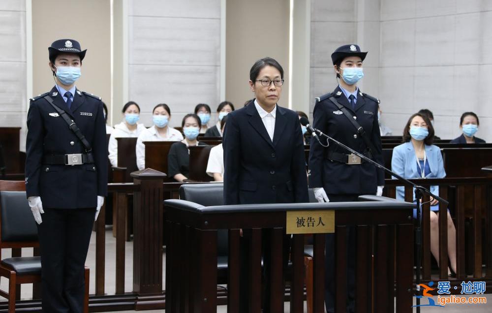 受賄1883萬余元！遼寧原副省長郝春榮一審獲刑十二年？