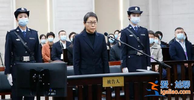 遼寧原副省長(zhǎng)郝春榮受賄1883萬(wàn)余元獲刑12年 落馬前大喊反腐？