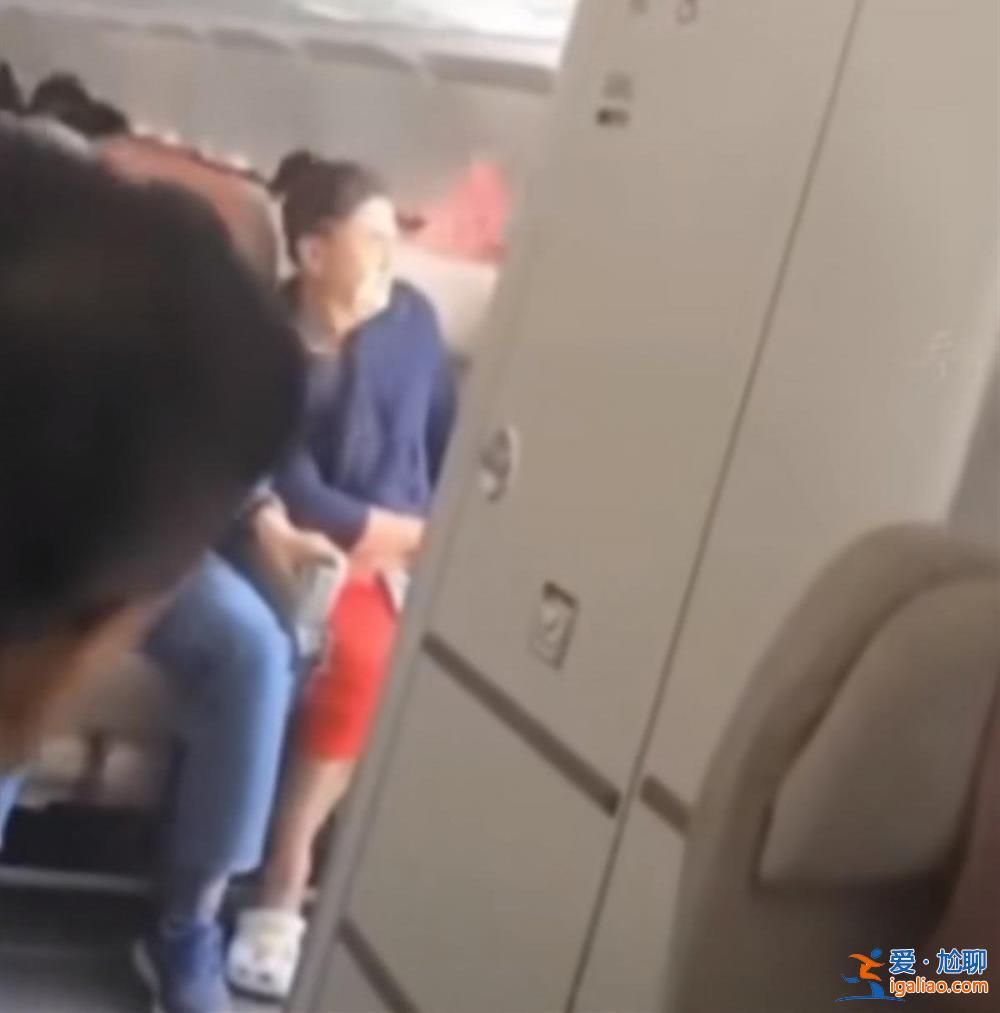 應該是降落后場景？