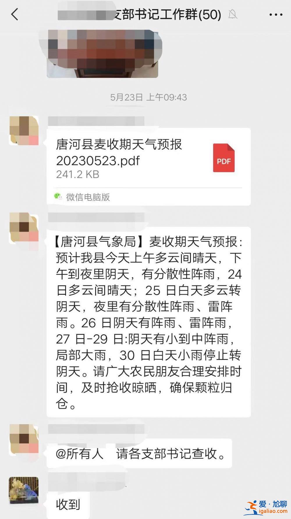 六問(wèn)“河南南陽(yáng)上百臺(tái)收割機(jī)無(wú)法下高速事件”？