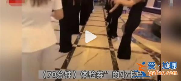 名媛K歌沐足里面沒名媛官方立案[官方立案]？