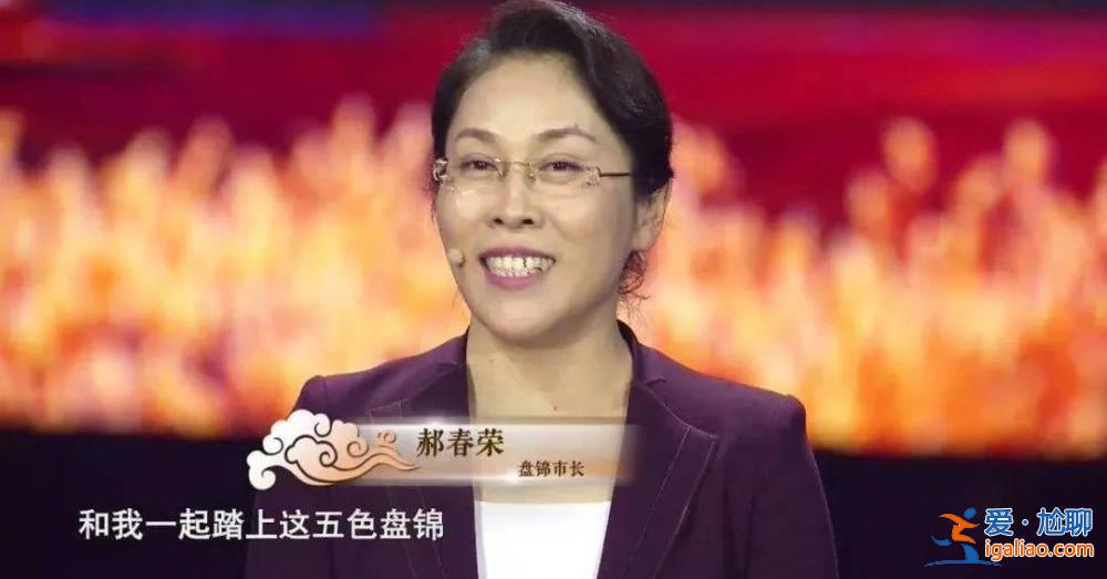 曾獲罕見晉升 落馬后重要細節首次披露？