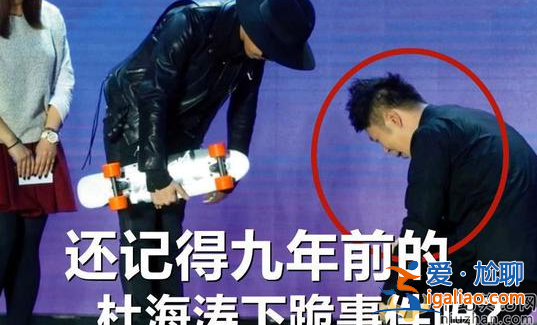 杜海濤下跪事件是怎么回事?杜海濤權(quán)志龍是什么關(guān)系?