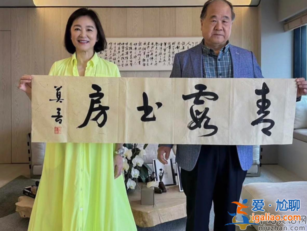 林青霞與莫言是什么關系?豪宅聚會吃餃子互贈字畫