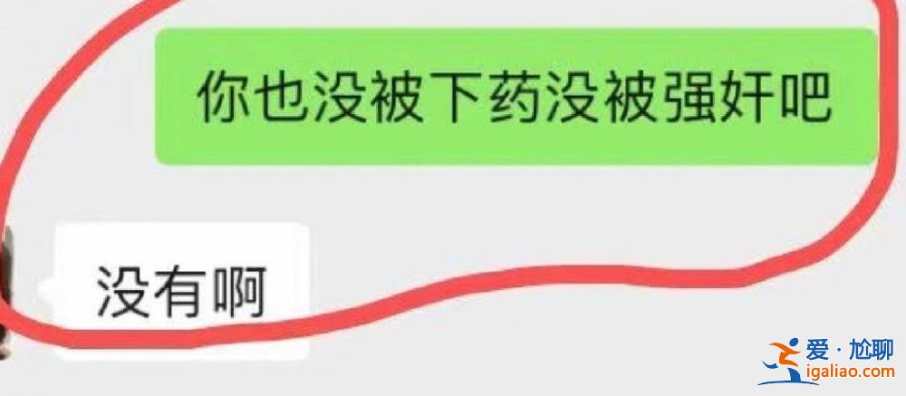 廣西20多歲女網紅泰國被下藥擄至緬甸遭強暴？疑似當事女孩稱造謠？