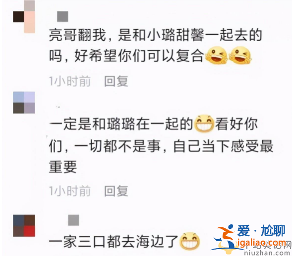 李小璐和賈乃亮復合了沒有?甜馨近照曝光太像賈乃亮