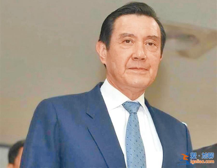 兩度哽咽 馬英九受訪再談兩岸“和平解決 對祖先就有交代了”？