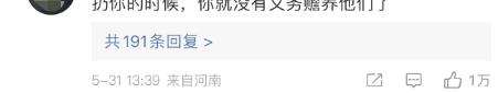 于情于理于法 她都可以拒絕？