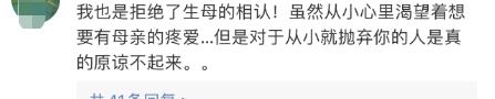 于情于理于法 她都可以拒絕？