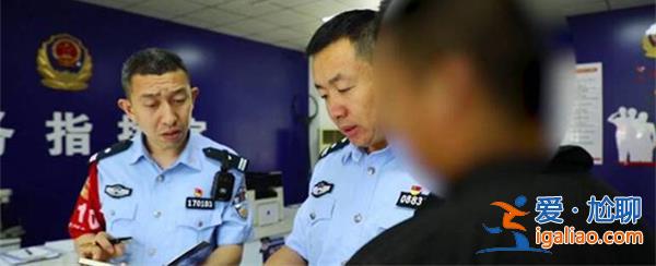 一男子后悔沉迷網(wǎng)絡(luò)賭博報(bào)警自首|六年輸?shù)袅怂衃網(wǎng)絡(luò)賭]？