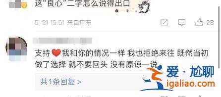 于情于理于法 她都可以拒絕？