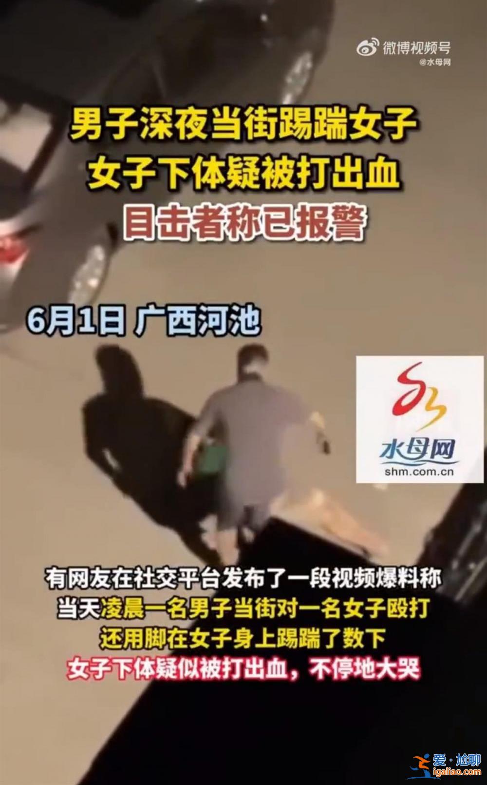 已報警？