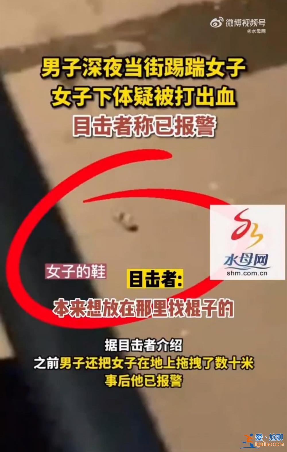 已報警？