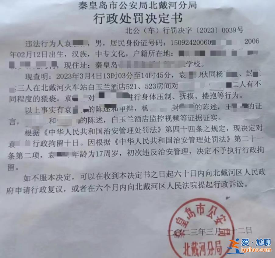有女孩未滿14歲 應(yīng)按刑事案件立案？