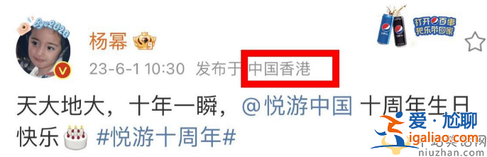 劉愷威為小糯米做了什么?慶生細(xì)節(jié)曝光，楊冪不在女兒黏劉愷威
