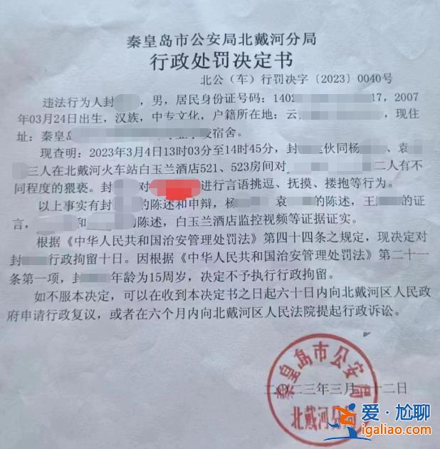 有女孩未滿14歲 應(yīng)按刑事案件立案？