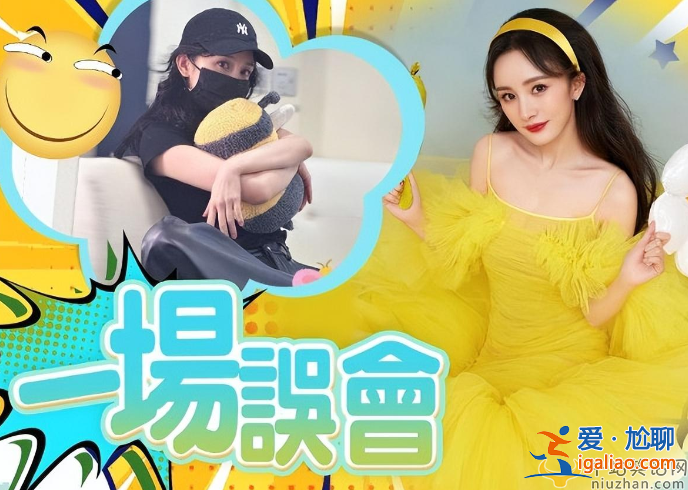 劉愷威為小糯米做了什么?慶生細(xì)節(jié)曝光，楊冪不在女兒黏劉愷威