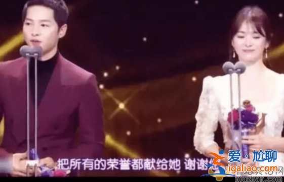 宋仲基的現任妻子是誰?宋仲基和宋慧喬為何分手? 宋仲基的現任妻子是誰?宋仲基和宋慧喬為何分手?