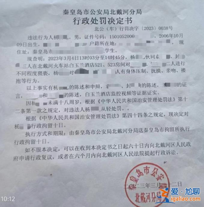 有女孩未滿14歲 應(yīng)按刑事案件立案？