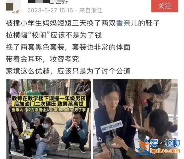 網暴者良心何在？什么時候“體面”也成了原罪？？