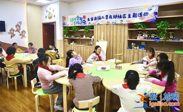 傾聽童音 共話一江一河兒童友好空間未來怎么回事? 傾聽童音 共話一江一河兒童友好空間未來怎么回事?