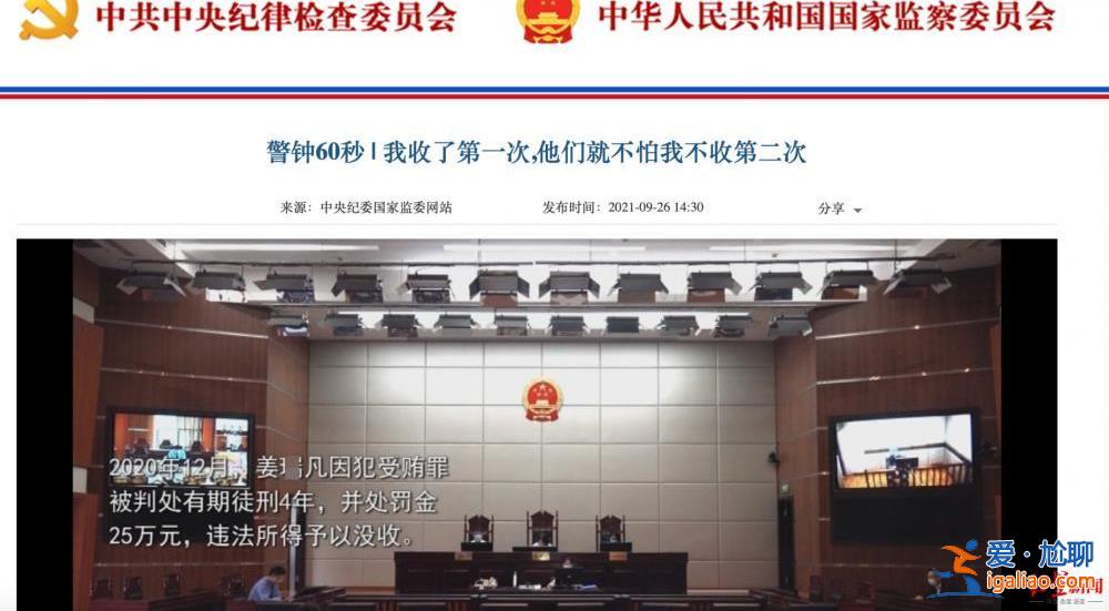 家人對他成見大 已同意向媒體道歉？