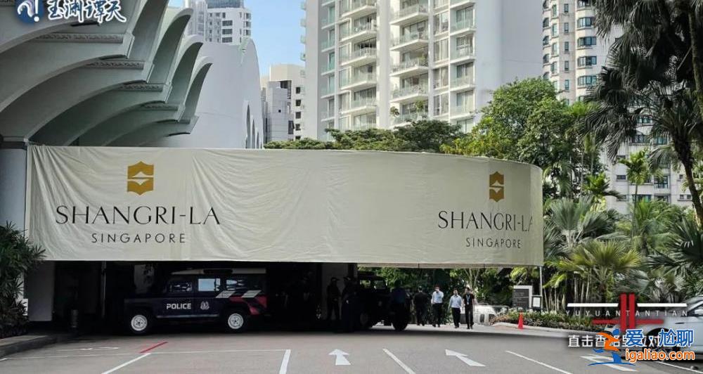 中國防長在香格里拉對話會上和誰見 體現了中國的和平觀？