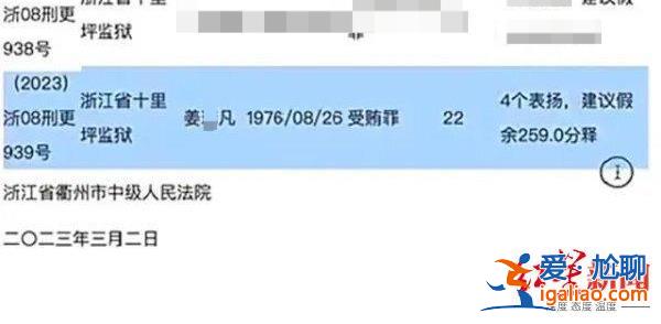 家人對他成見大 已同意向媒體道歉？