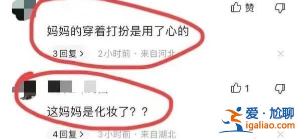 網暴者良心何在？什么時候“體面”也成了原罪？？