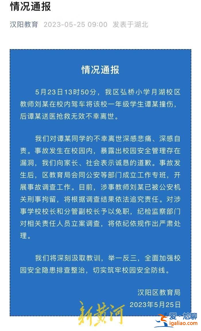 孩子父親曾傷心過度 被用擔架送醫？
