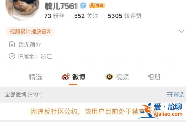 永久禁言！多個賬號因網(wǎng)暴武漢被撞身亡學(xué)生母親被封禁？