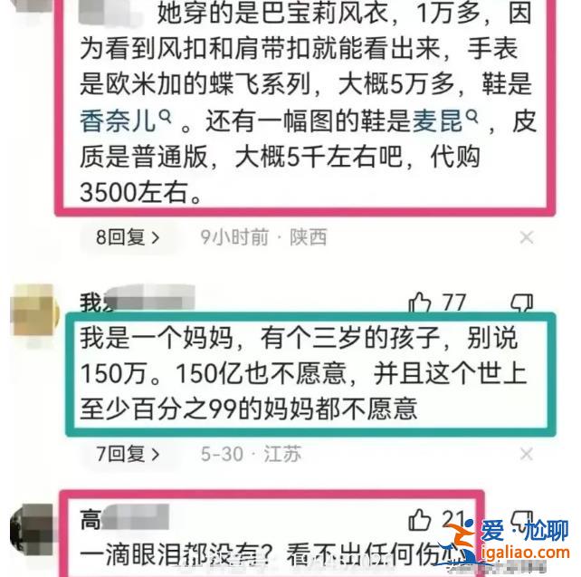 永久禁言！多個賬號因網(wǎng)暴武漢被撞身亡學(xué)生母親被封禁？