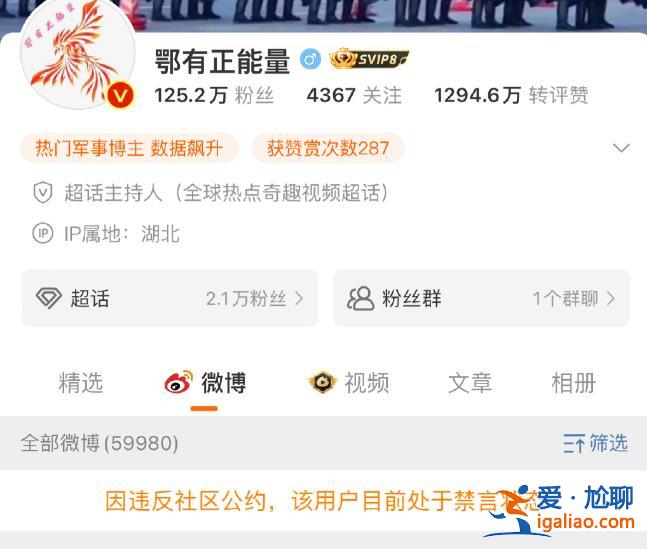 永久禁言！多個賬號因網(wǎng)暴武漢被撞身亡學(xué)生母親被封禁？