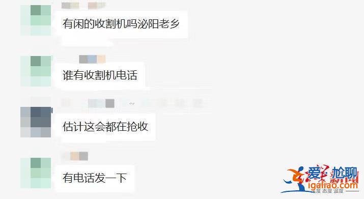 每天只睡四五個小時 能多收一些是一些? 每天只睡四五個小時 能多收一些是一些?