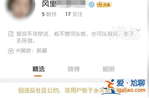 永久禁言！多個賬號因網(wǎng)暴武漢被撞身亡學(xué)生母親被封禁？