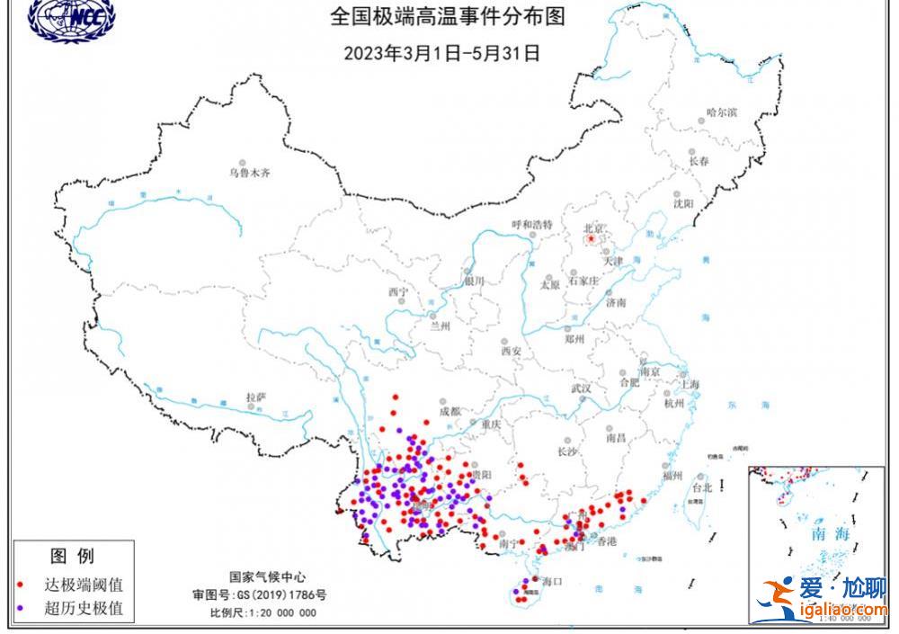 今春全國平均氣溫為歷史同期第七高 今夏長江中游降水預計偏少2-5成？