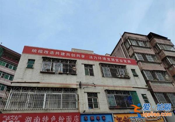 深圳南山城中村入“保租房” 為何周邊租金上漲 租戶焦慮？
