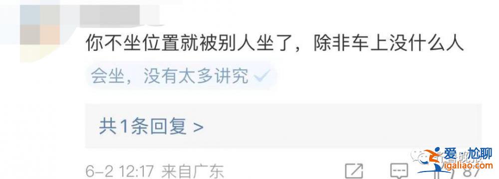 別人坐過的熱凳子不能坐？有沒有傳染疾病的風險？專家釋疑？