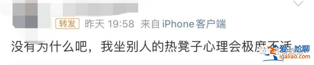 別人坐過的熱凳子不能坐？有沒有傳染疾病的風險？專家釋疑？