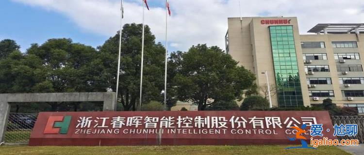 6倍溢價(jià)買廠 為虧損子公司增產(chǎn)能 紹興這家公司打的算盤？