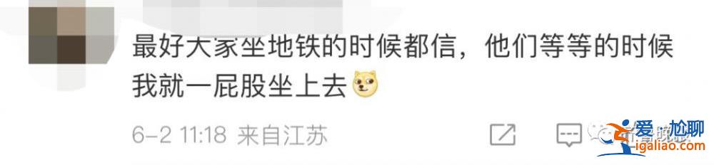 別人坐過的熱凳子不能坐？有沒有傳染疾病的風險？專家釋疑？
