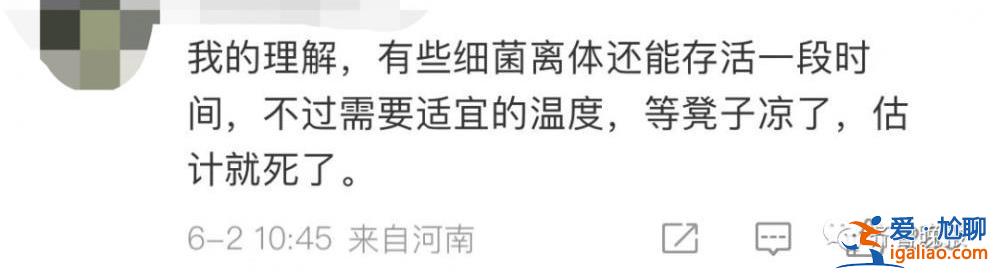 別人坐過的熱凳子不能坐？有沒有傳染疾病的風險？專家釋疑？