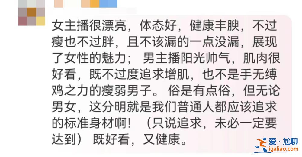 “我們有自己的審美標準” 椰樹直播算擦邊嗎？官方回應態度有點“剛”？