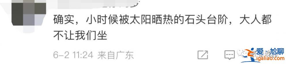 別人坐過的熱凳子不能坐？有沒有傳染疾病的風險？專家釋疑？