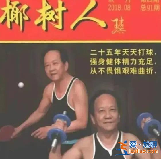 “我們有自己的審美標準” 椰樹直播算擦邊嗎？官方回應態度有點“剛”？