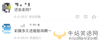 小彩旗最新情況!時隔2年回國，曾在英國放飛自我引擔憂