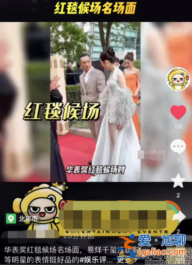 黃覺張藝凡什么關系?兩人手牽手舉止親密，千璽裝沒看見